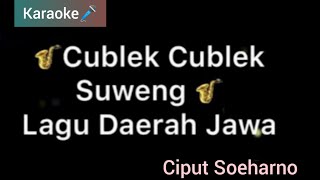 Cublek Cublek Suweng  Karaoke  Lagu Daerah  Jawa  laguanakanak lagudaerah [upl. by Matrona108]