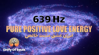 The unify of souls  639 Hz  PURE POSITIVE LOVE ENERGY ATTRACT Love Sleep Music [upl. by Nivra]