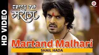 Martand Malhari  Carry on Maratha  Shail Hada  Gashmeer Mahajani amp Kashmira Kulkarnii [upl. by Grochow]