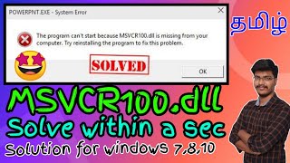 msvcr100dll is missing from your computer windows 10 tamil  msvcr100dll for windows 10 64 bit [upl. by Roosnam]