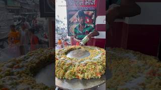 पाव भाजी 130₹ की full plate👌 bulk making at shri ram bhoj muzaffarpur shorts trending viral [upl. by Dotson]