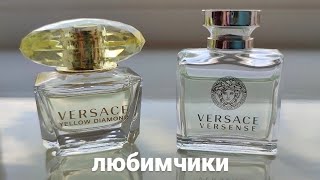 ua Versace Versense Versace Yellow diamond Обзор [upl. by Yeslehc]