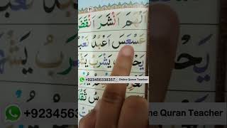 Learn Noorani Qaida with Tajweed Lesson No 11 kids class quran [upl. by Enirod]