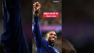 Paris Olympics 2024 100m race gold medal winner Noah Lyles  100m race Highlights shorts [upl. by Martica]