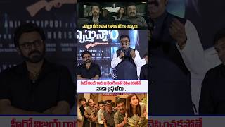 VTV Ganesh Emotional speech About Thalapathy vijay garu at Sankranti Ki Vasthunnam Movie Press meet [upl. by Anwahs]