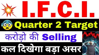 Q2 से पहले  ifci share latest news  ifci share latest news today  ifci  ifci share [upl. by Hadleigh]