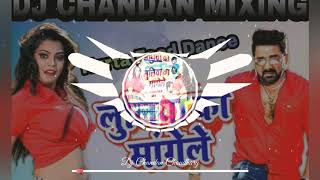 Lulia mange le luliya ka mange dj Chandan Chaudhary Bhojpuri song [upl. by Nassir]