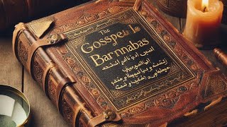 Feared Book the Gospel of Barnabas  islam christianity shorts history [upl. by Gabi]