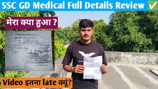 SSC GD Medical Review ✅  SSC GD Medical में मेरा क्या हुआ  SSC GD Medical Kaise Hota hai  sscgd [upl. by Garris]