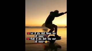 maape rabba bde jroori new song amrit maan [upl. by Hinch143]