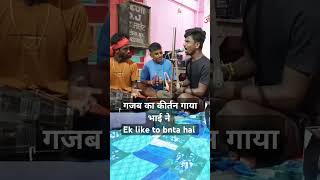 Hare rama hare ram hare krishana parbhu shree ram kritan pooja viral video 2024 [upl. by Delaney]