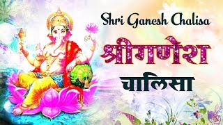 GANESHA CHALISA With Hindi Text  जय जय नंदन भुवन नंदन गौरी गणेशMantra4U [upl. by Rushing]