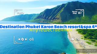 DESTINATION PHUKET KARON BEACH RESORT [upl. by Esital]