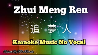 Zhui Meng Ren 追梦人  追夢人 karaoke no vocal [upl. by Skricki]