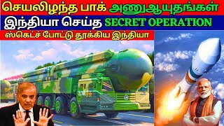 Indias BMD system vs Pakistan  India  BMD  S400  Kannan info Tamil  KIT [upl. by Egamlat]