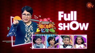 Kutty Chutties  Full Show  23rd February 2020  குட்டிச் சுட்டீஸ்  Sun TV Show [upl. by Siroval]