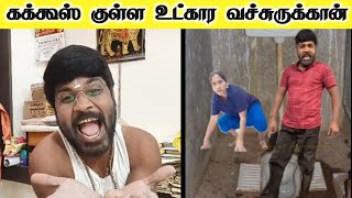 நான் எதுக்குமே அசர மாட்டேன்  Gp Muthu Official comedy new latest [upl. by Attenauq]