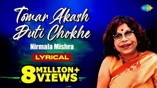 Tomar Akash Duti Chokhe with lyrics  Nirmala Mishra  Ravindra Jain [upl. by Woodruff]