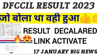 DFCCIL CBT 2 RESULT 2023  DFCCIL EXAM RESULT DATE  dfccil cbt 2 cut off [upl. by Koren]