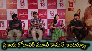 Pranaya Godavari Movie Common Interview  NSTVlive [upl. by Mcnamee]