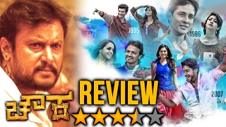 Chowka Kannada Movie Review  4 ಅದ್ಭುತ ಸಮಯಗಳ ಮಿಲನ ಚೌಕ [upl. by Beisel147]