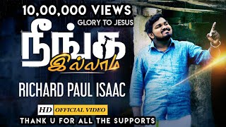 Neenga illama  Richard Paul Issac  New Tamil Christian Worship Song HD 2018 Official [upl. by Menides]