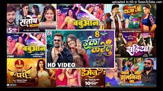 Khesari Lal Yadav Hits Songs  Nonstop Bhojpuri Song  Khesari Lal New Bhojpuri Song 2024 [upl. by Ingrim429]