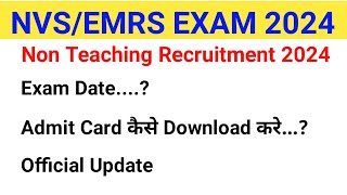 Nvs Non Teaching Exam Date 2024  NvsEmrs Exam Date 2024  Nvs Exam Date 2024 [upl. by Mafalda100]