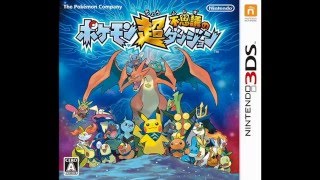 Resilience of the Expedition Society  Pokémon Super Mystery Dungeon OST [upl. by Alyehs]