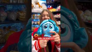 😅 Мягкие игрушки Головоломка 2 🥰 WB 263081177✅ Inside Out Гнев и Зависть [upl. by Nader]