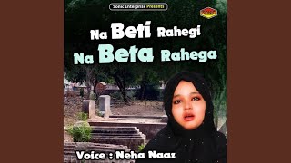 Na Beti Rahegi Na Beta Rahega [upl. by Nereen]