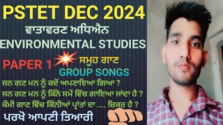 PSTET DEC 2024🔥🔥 Environmental Studies 🌍🌎 [upl. by Yrojram]