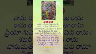 Suddha Brahma Song Lyrics telugulyrics devotional youtubeshorts shorts [upl. by Magner]