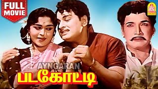 Padagotti HD Blockbuster Full Movie  படகோட்டி MG Ramachandran  Saroja Devi  MN Nambiar Nagesh [upl. by Araed594]