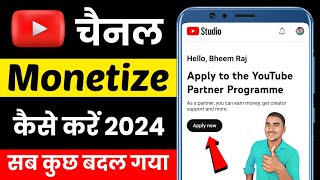 YouTube Channel Monetize Kaise Kare  YouTube Channel Monetization Kaise Kare 2024  How To Monetize [upl. by Hales]