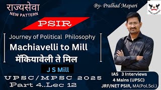 Part 4 quotJourney of Political Philosophy from Machiavelli to Mill LECTURE 12 MPSCUPSCPSIR [upl. by Okiman]