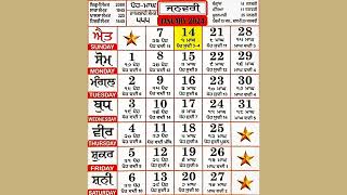 nanakshahi calendar january 2024  Khalsa Jantri January 2024  Sangrand Masya Punia Dasmi Panchmi [upl. by Graaf]