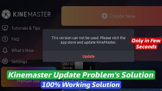 How to Fix Kinemaster Update Problem  Kinemaster update problem solution [upl. by Eetsim]