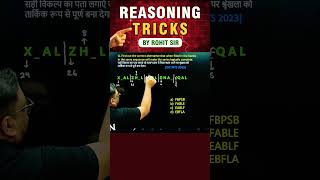 🔥ALPHABET SERIES  REASONING BY ROHIT SIR  shorts ssc cgl2024 reasoning radianmensa [upl. by Nesyrb]