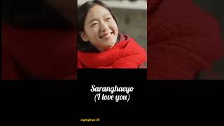 Goblin Saranghaeyostatus video [upl. by Luhey382]