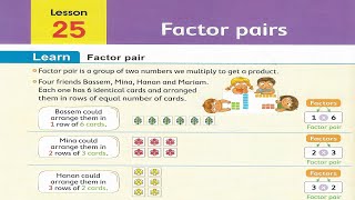 Primary 3 \ grade 31st term 25 Factor pairs شرح ماث ثالثه إبتدائى لغات [upl. by Waugh]