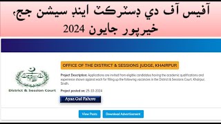 How to fill form OFFICE OF THE DISTRICT amp SESSIONS JUDGE KHAIRPUR 2025 [upl. by Hynes]