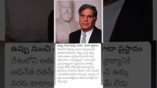 ratan tata success journey [upl. by Neliac672]