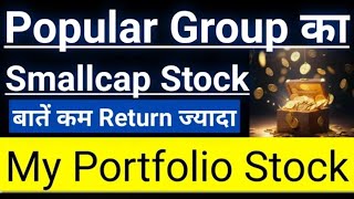 multibagger Nippon Life India Asset Management Company Latest stockmarket news SOVC [upl. by Wrench]