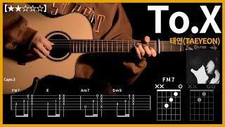 344태연TAEYEON  ToX 기타 【★★☆☆☆】  Guitar tutorial ギター 弾いてみた 【TAB譜】 [upl. by Wooster]