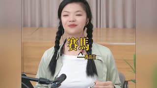 【苗苗嗩吶 miaomiao suona】《赛马》Suona 苗苗嗩吶 國樂 樂器演奏 中國樂器 Chinese music 民族風 folkcustom [upl. by Craner]