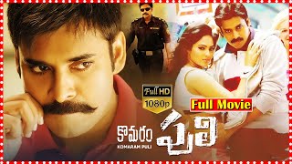 Komaram Puli Telugu Full HD Movie  Pawan Kalyan  Nikesha Patel  Telugu Full Screen [upl. by Eanrahc]