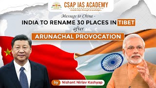 INDIA TO RENAME 30 PLACES IN TIBET AFTER ARUNACHAL PROVOCATION  CSAP IAS ACADEMY [upl. by Esertap]