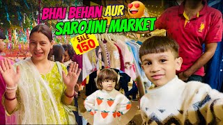 OMG  Sarojni Market mein Bhai Behan 😍  Winter Shopping 2024 🥶  Negi amp Family [upl. by Oicam]