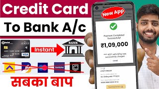 Credit Card To Bank Account Money Transfer  Transfer Money From Credit Card To Bank Account [upl. by Ertnod]